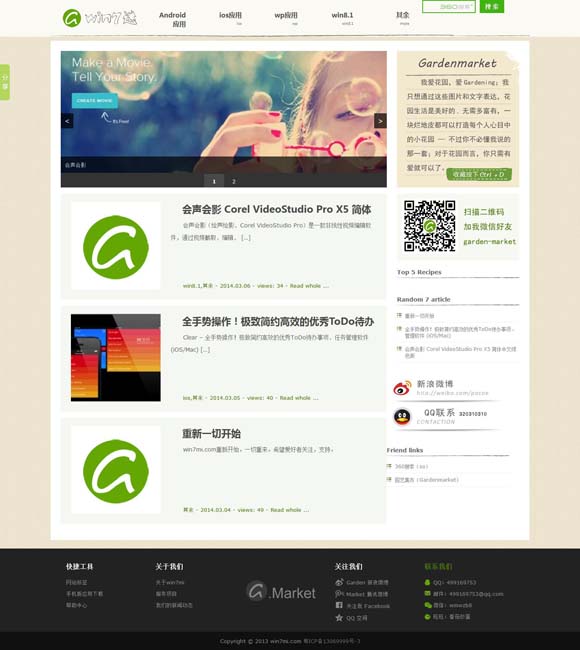 澳门开奖结果app下载 国家宝藏！秦始皇帝陵考古发现首次集中亮相
